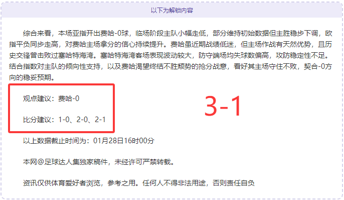 埃弗顿球员,被停训参与,警方调查,新葡京,新葡京app,新葡京娱乐,新普京赌场
