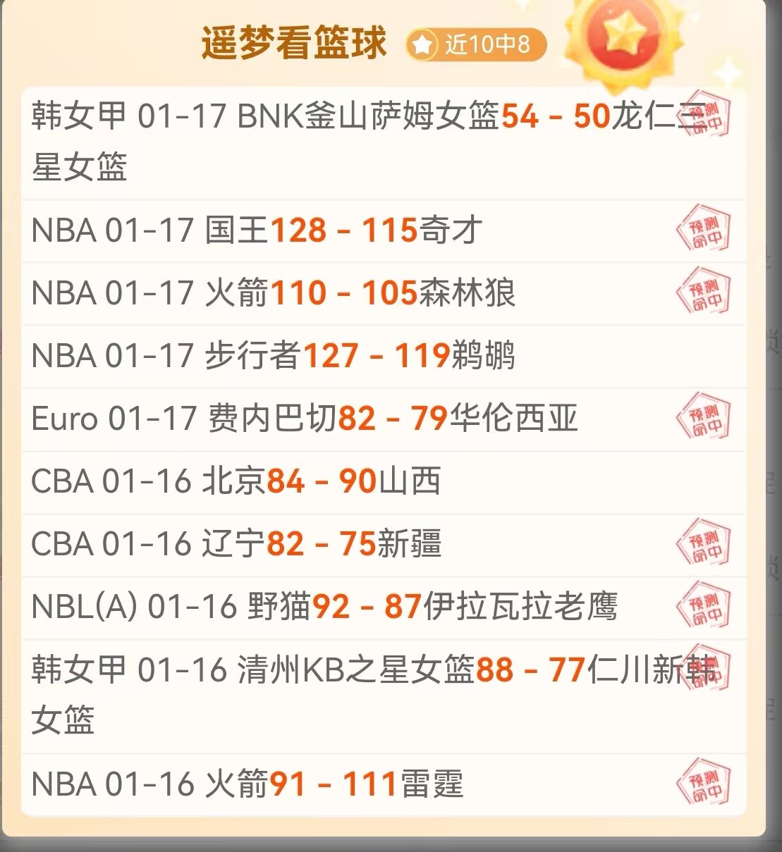 独家揭秘,加拉茨钢铁,力压群雄,新葡京,新葡京app,新葡京娱乐,新普京赌场