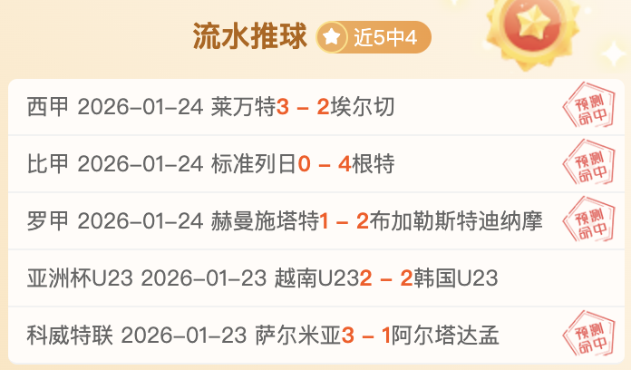 谢菲尔德联,利物浦,菲尔米诺乌,新葡京,新葡京app,新葡京娱乐,新普京赌场