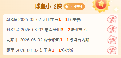 周日,意甲赛事分,佛罗伦萨对,新葡京,新葡京app,新葡京娱乐,新普京赌场