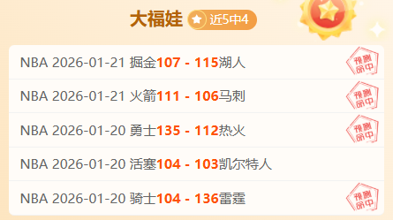 岁日本球星,独中三元,助英超第,新葡京,新葡京app,新葡京娱乐,新普京赌场