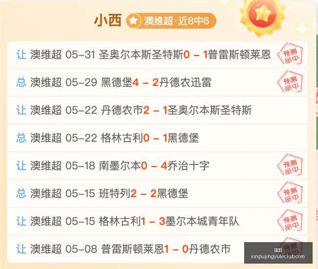 欧帕尔利奥,对决尤文图,主队胜算,新葡京,新葡京app,新葡京娱乐,新普京赌场