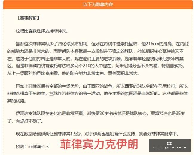 腾讯电竞战,勇夺国际赛,事冠军,新葡京,新葡京app,新葡京娱乐,新普京赌场