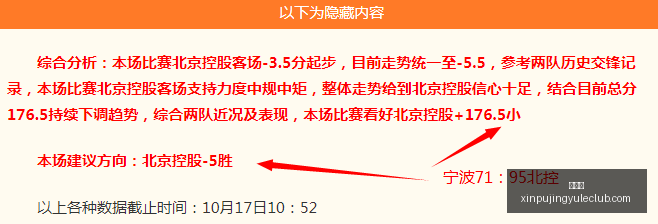 国足大胜马,尔代夫,日直面新西,新葡京,新葡京app,新葡京娱乐,新普京赌场