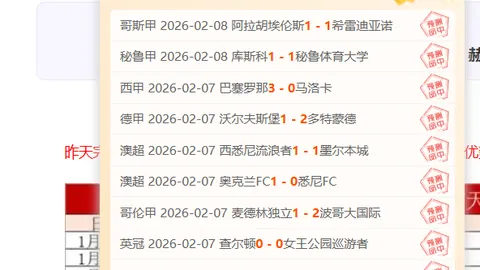 意甲烽火正燃——巅峰对决，谁将笑纳关键三分？