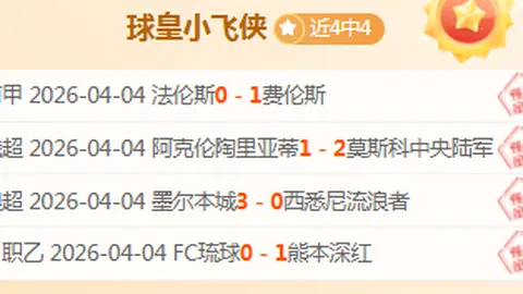 新葡京赛果出炉讨论迅速升温引发关注