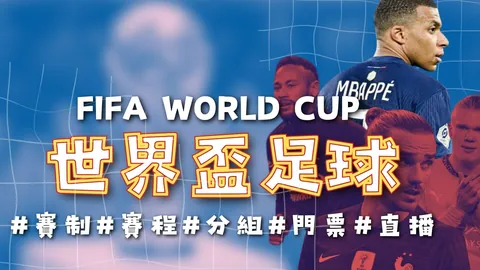 “伊卡尔迪与爱侣共度休闲时光 恩爱相拥画面温馨”