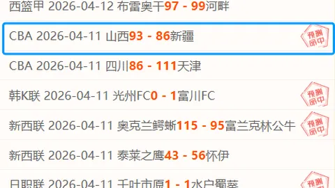 国安前体能导师罗德里戈加盟鹏城队