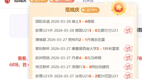 新葡京突然官宣争议立刻出现引发关注