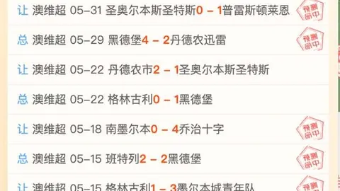 新葡京