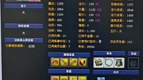 新葡京