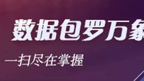 辽宁力克福建，张镇麟贡献20分孙铭徽双双1311，广厦逆袭江苏全纪录