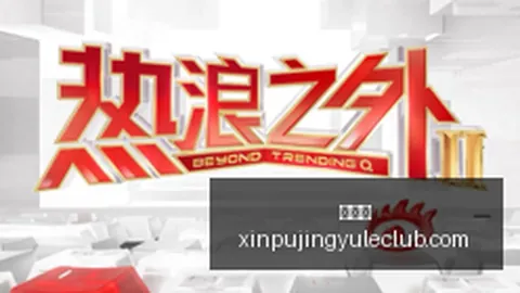 2026科技新品深度评测：品玩攻略全解析